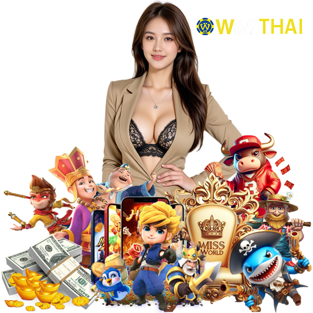 W69THAI SLOT กำไรดี
